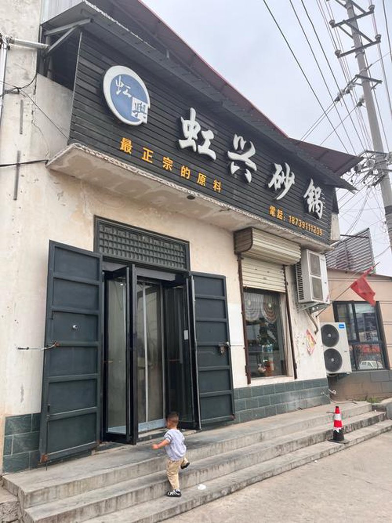 陇南商铺