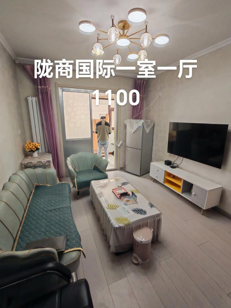 陇南房源网